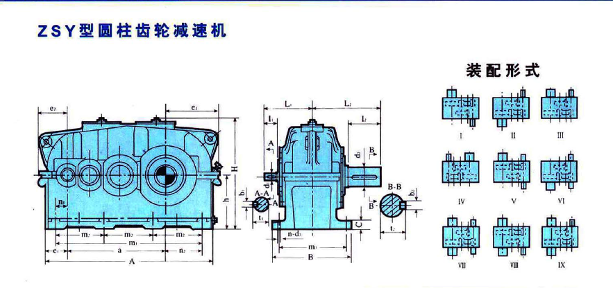 The design and analysis of a two stage reduction gearbox